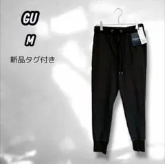 【ジーユー】デニムスウェットイージーパンツ シンプル カジュアル 黒ブラック M