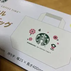 スタバ　オリジナルランチトートバッグ　ピンク　非売品