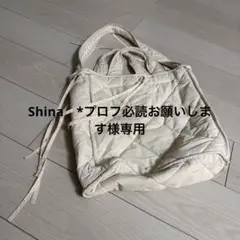 elu エル　リバーシルバック　白