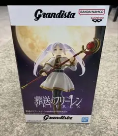 葬送のフリーレン Grandista FRIEREN フリーレン