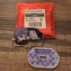 にじさんじCAFE 第13弾 アクスタ　小柳ロウ