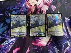 支配の精霊ペルフェクト／ギャラクシー・チャージャー　3枚