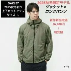 ナイロンセットアップ ランニングウェア