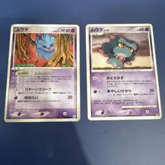 포켓몬 カード ムウマ 2枚セット