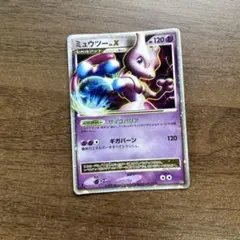 2026年最新】ミュウツーex 20thの人気アイテム - メルカリ