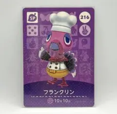 ゆー様専用ページ フランクリン・レム