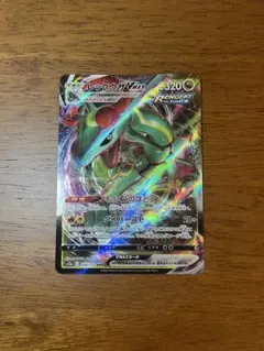 レックウザ　Vmax ポケカ