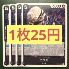 ユキノッチオ様 リクエスト 6点 まとめ商品