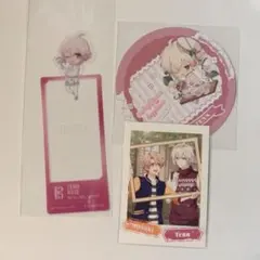 アイナナ 九条天 まとめ売り