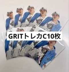BE:FIRST SHUNTO GRIT トレカC10枚