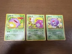 ポケモンカード オムナイト オムスター 旧裏面 2枚セット - メルカリ