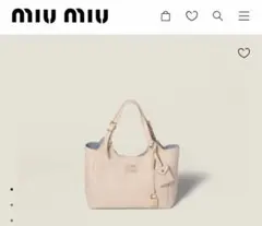 Miu Miu レザー ハンドバッグ　新品