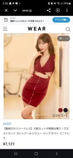 DAZZY ワインレッド ミニドレス S-L