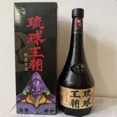 【希少・箱付き】旧上原酒造 12年古酒 琉球シーサー 30度 720ml 希少・箱付き】旧上原酒造 12年古酒 琉球シーサー 30度 720ml - メルカリ
