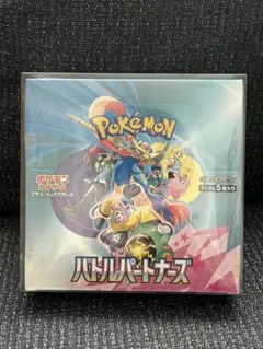 【即日発送】ポケカ バトルパートナーズ 未開封シュリンク付き BOX
