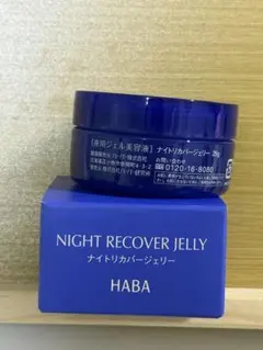 2025年最新】ハーバー ナイトリカバージェリー25gの人気アイテム