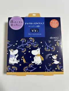 みく様 リクエスト 2点 まとめ商品