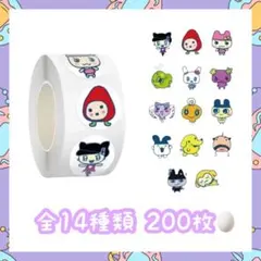 ロールシール 切り売り 200枚 たまごっち No.314
