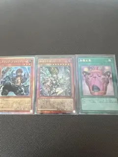 遊戯王 カオスオリジンズ まとめ売り プリズマ シークレット