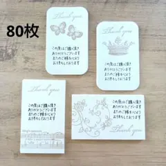 さくら様 リクエスト 2点 まとめ商品