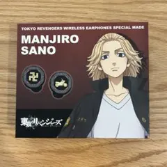 2026年最新】イヤホン 東京リベンジャーズの人気アイテム - メルカリ