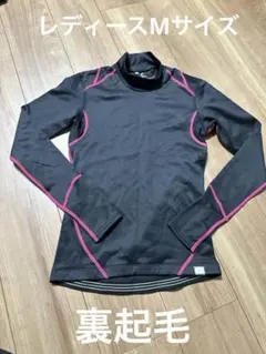 【美品】HEAT-X 長袖ハイネックシャツ M レディース　裏起毛　スキースノボ