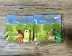 シルバニアファミリー くじ きりん うさぎ