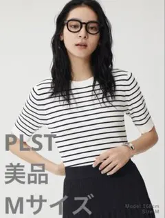 PLST プラステ UVカットレーヨンブレンド2WAYセーター M ボーダー完売