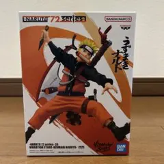 NARUTO うずまきナルト VIBRATION STARS