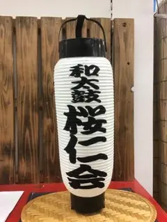 Item thumbnail for item dbcf0c7d-1c39-4c56-a040-3383700ab44a