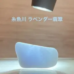 原石 ビーズ・アクセサリー