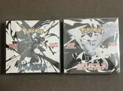 【未開封シュリンク付き】ブラックボルト & ホワイトフレア 2個セット