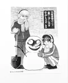 2026年最新】特典イラストペーパーの人気アイテム - メルカリ