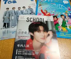 曽野舜太　2026 マナビジョン SCHOOL Program 高3・ M!LK
