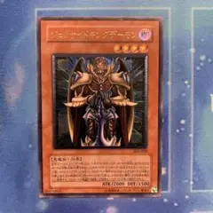 ジェノサイドキングデーモン　レリーフ　3枚　セット ジェノサイドキングデーモン/悪魔族/ 遊戯王カード/レリーフ