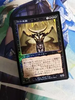 MTG 闇の末裔/Scion of Darkness 初版foil 旧枠 日本語 - メルカリ