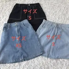 WEGO Honeys デニムスカート XS Sのサムネイル