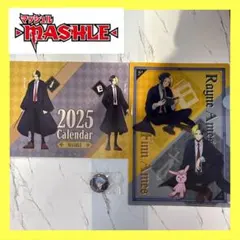 くら寿司 マッシュル クリアファイル カレンダー　フィン レイン　ランス