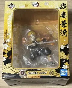 一番くじ 鬼滅の刃 我妻善逸 B賞 フィギュア