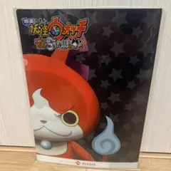 妖怪ウォッチ クリアファイル ジバニャン - メルカリ
