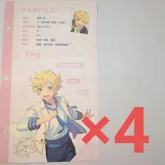 2025年最新】春川宙の人気アイテム - メルカリ