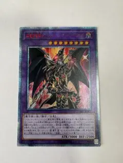 2026年最新】ドラグーンオブレッドアイズ 20thの人気アイテム - メルカリ