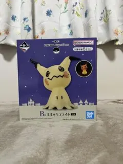 ポケモン 一番くじ B賞 ミミッキュライト