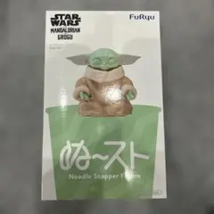 スター・ウォーズ ぬーどるストッパーフィギュア グローグー ぬ〜スト