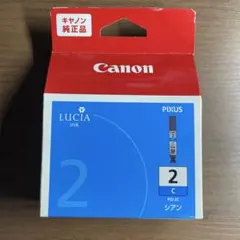 Canon 純正インク　シアン　ブラック　イエロー２つ　インクタンクの5点セット