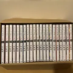 インベスターZ 1-21巻 全巻セット 三田紀房 講談社 モーニングKC Amazon.co.jp: インベスターZ コミック 全21巻セット : 本