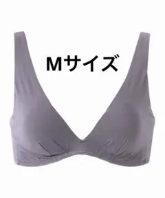 特別な日以外の３６４日つけたくなるブラ M コットンノンワイヤー　ウンナナクールのサムネイル