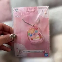 おジャ魔女どれみ 一番くじ F賞 マジカルスイーツアクリルチャーム 新品未開封