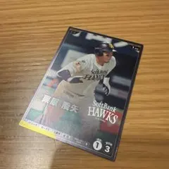 ソフトバンクホークス タカコレくじ 直筆サイン カード 栗原陵矢 7枚
