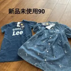 Buddy Lee デニムワンピース2点セット　９０　新品未使用　タグ付き